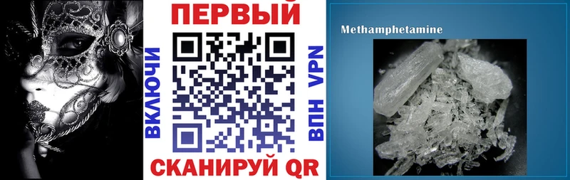 АМФЕТАМИН 97%  Купить закладки  Питкяранта 
