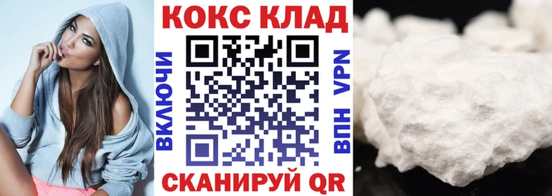 Кокаин Перу  Купить закладки  Питкяранта 