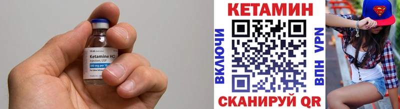 Купить где  Питкяранта  КЕТАМИН ketamine 