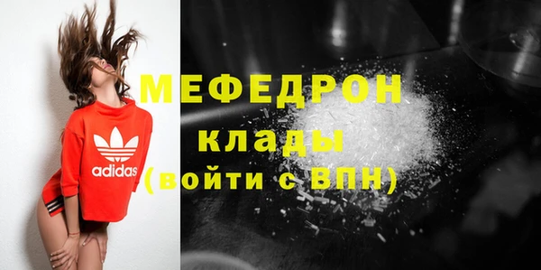 MDMA Premium VHQ Няндома