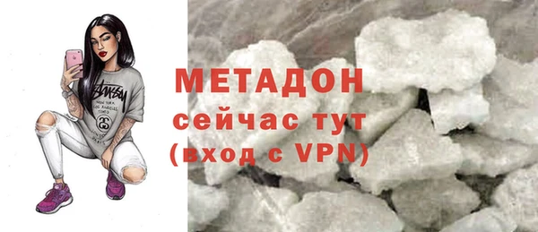 гидра Остров