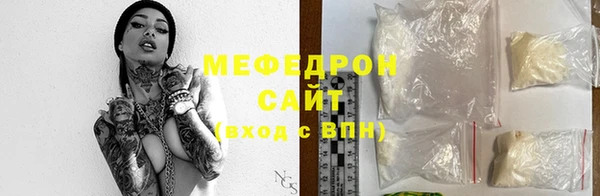 MDMA Premium VHQ Няндома