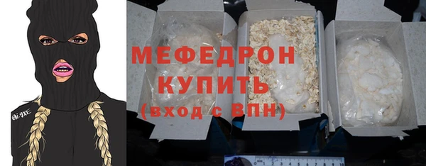 сатива Нягань