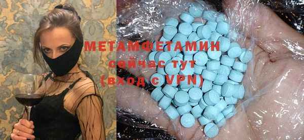 сатива Осташков