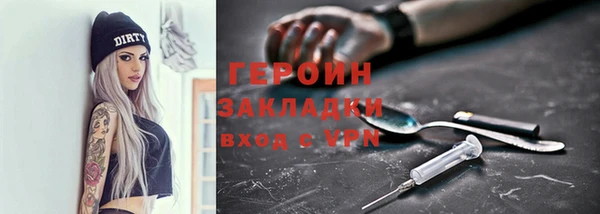 PSILOCYBIN Нязепетровск