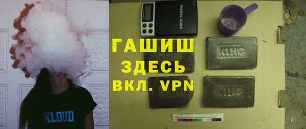сатива Осташков