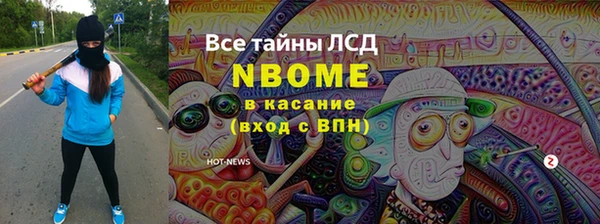 MDMA Premium VHQ Няндома