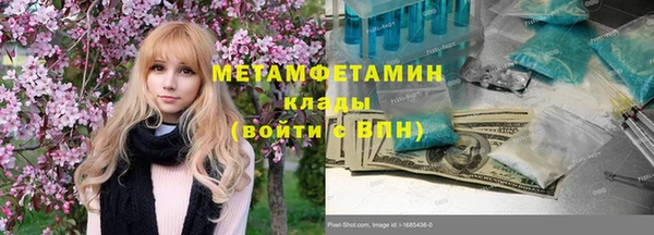 сатива Осташков