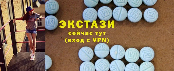 сатива Осташков