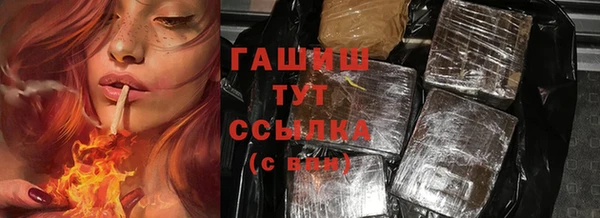 гидра Остров