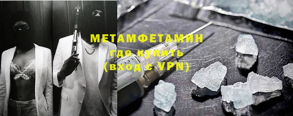MDMA Premium VHQ Няндома