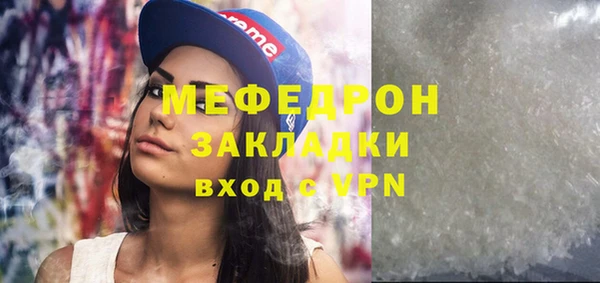 стафф Осинники