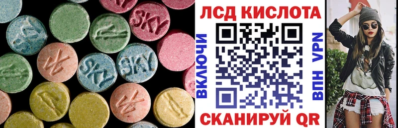 Купить закладки  Питкяранта  Лсд 25 экстази кислота 