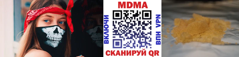 MDMA crystal Питкяранта