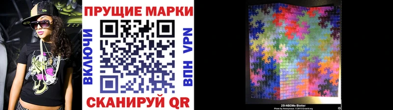 Марки N-bome 1500мкг  Купить  Питкяранта 