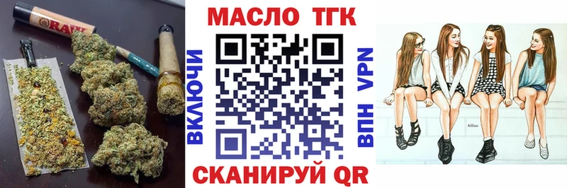 Дистиллят ТГК гашишное масло  Купить где  Питкяранта 
